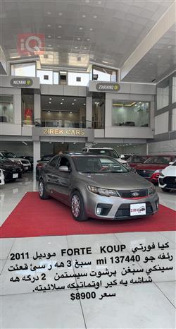 Kia Forte